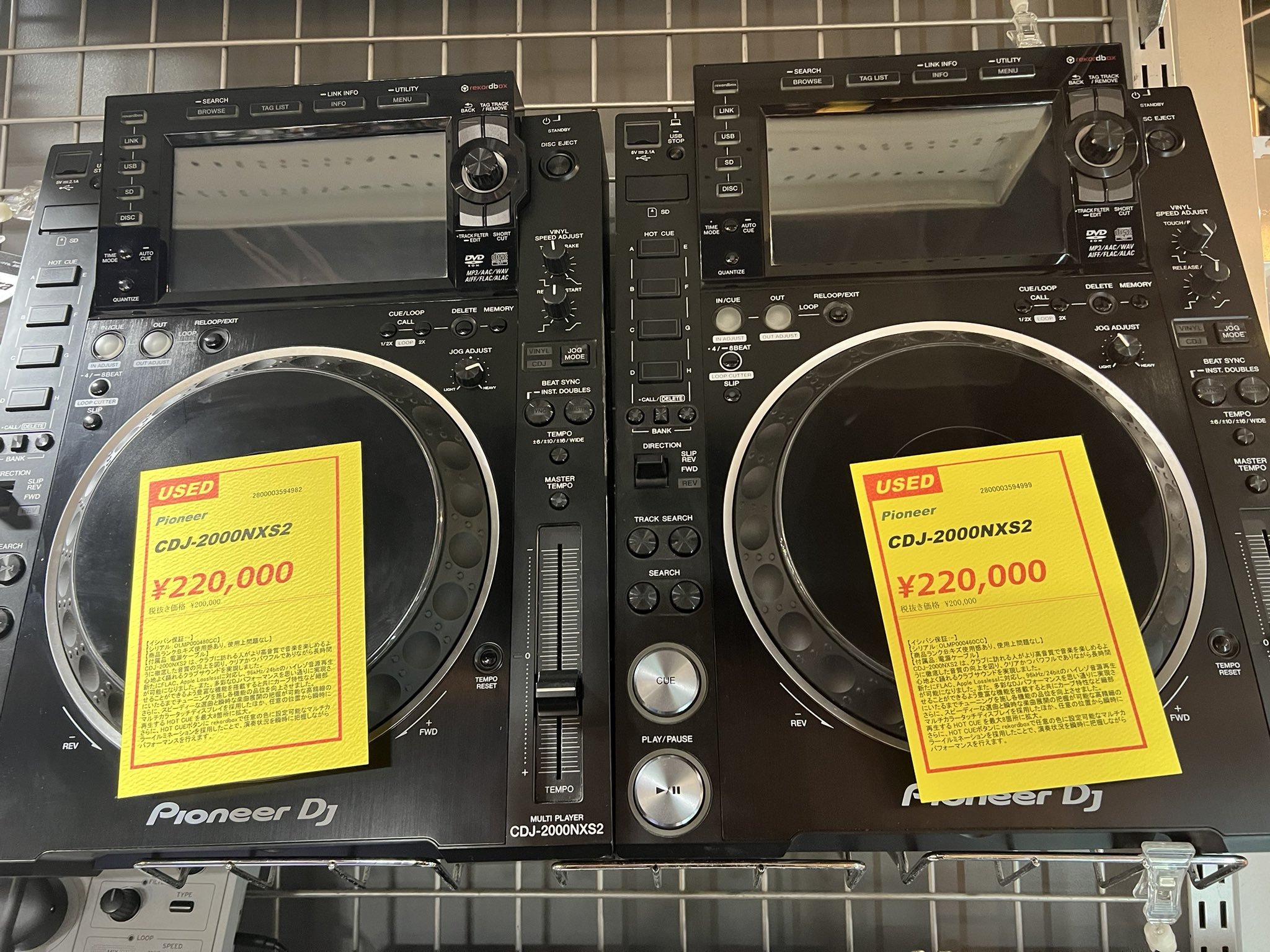エール様　PIONEER 900nexus 限定　XDJ1000 SL4 ブース エール様 PIONEER 900nexus 限定 XDJ1000 SL4 ブース エール様