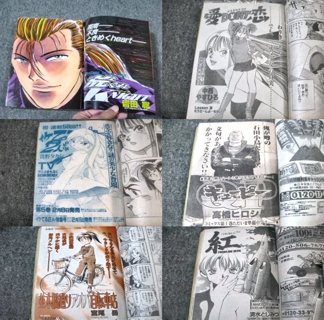 『並木橋通りアオバ自転車店』の第一回スタート

作者コメントが、こっ恥ずかしい。 