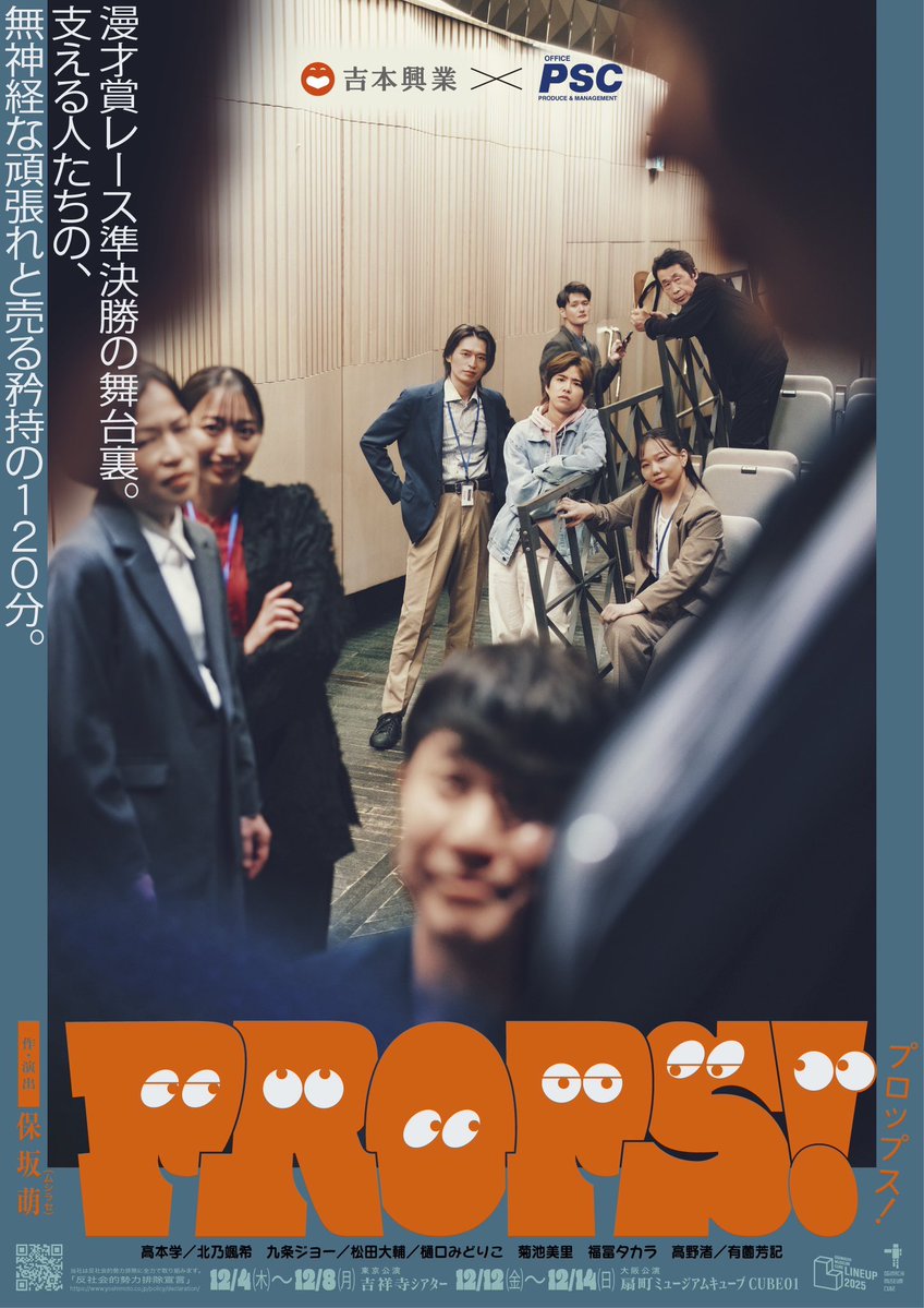 nagisa41500's tweet image. メインビジュアル解禁です！！

そして今日からFANY先行チケット発売です！
いろいろ付いてくる推し応援チケットあります！
7日の夜公演ではアフタートークにも参加します！

ぜひぜひたくさんの方に観にきて頂きたいです！

東京ticket.fany.lol/event/detail/7…
大阪ticket.fany.lol/event/detail/7…

#PROPS!