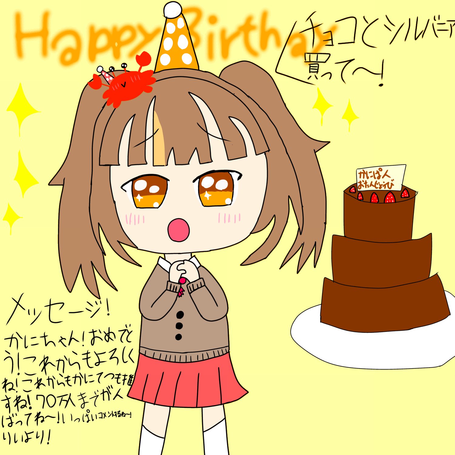 かにぱんページ かにぱん🦀🍞 (@kanipan_desu) / X