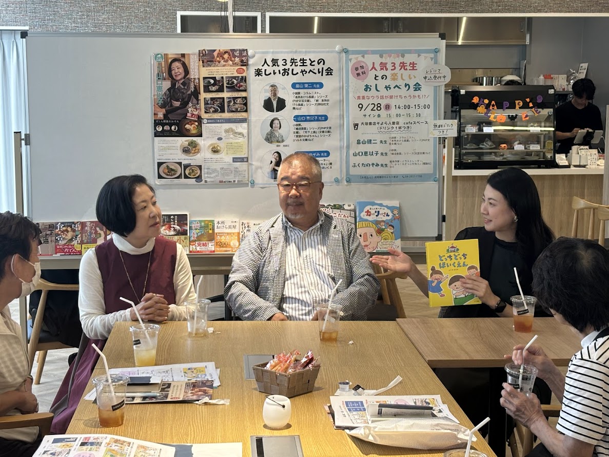 ありがとうございました
昨日のイベント　　皆様のおかげで大成功で終わりました。
＃畠山健二　先生　＃山口恵以子　先生　＃ふくだのぞみ　先生　ありがとうございました