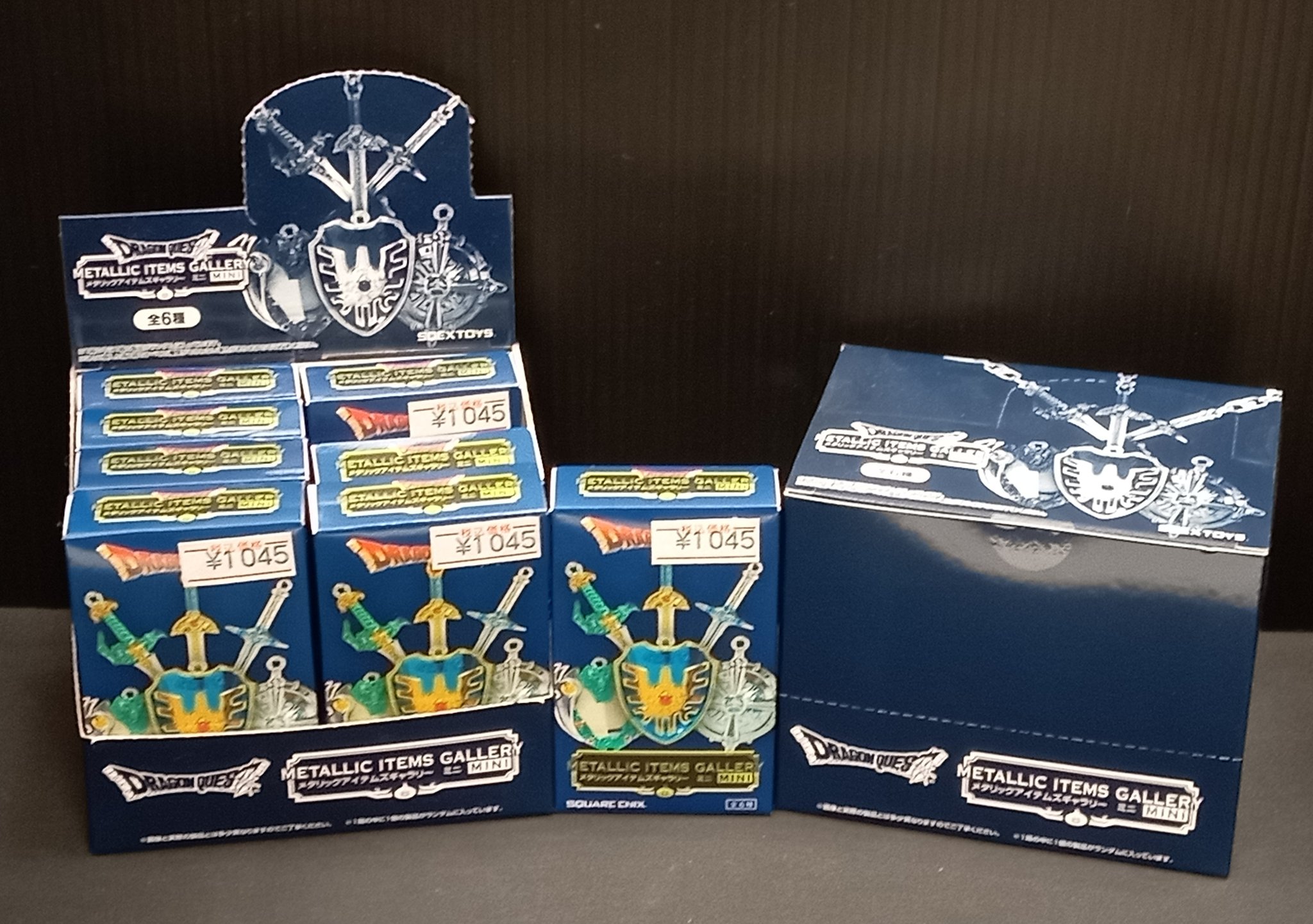 ドラゴンクエスト　メタルチャーム　コレクション 6個と空箱3個 ドラゴンクエスト メタルチャーム コレクション 6個と空箱3個