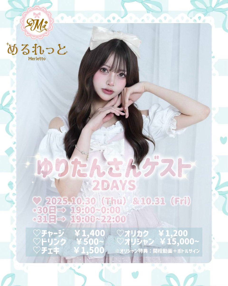 ぺろ (@pero__03) / Posts / X