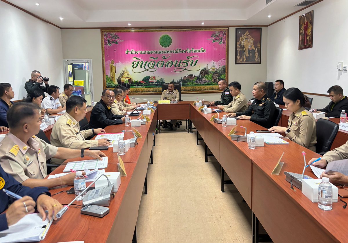 🔺กองอำนวยการรักษาความมั่นคงภายในจังหวัดร้อยเอ็ด ร่วมประชุมศูนย์บัญชาการเหตุการอุทกภัย วาตภัย และดินถลม จังหวัดร้อยเอ็ด (ครั้งที่ 1/2568)