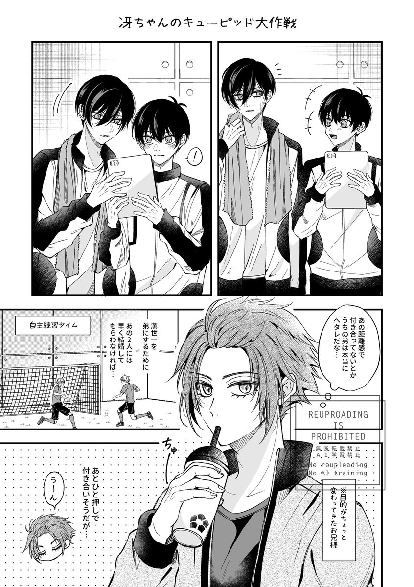 ちぇる様　確認ページ ちぇるJ庭ね01b (@cheru_see) / X