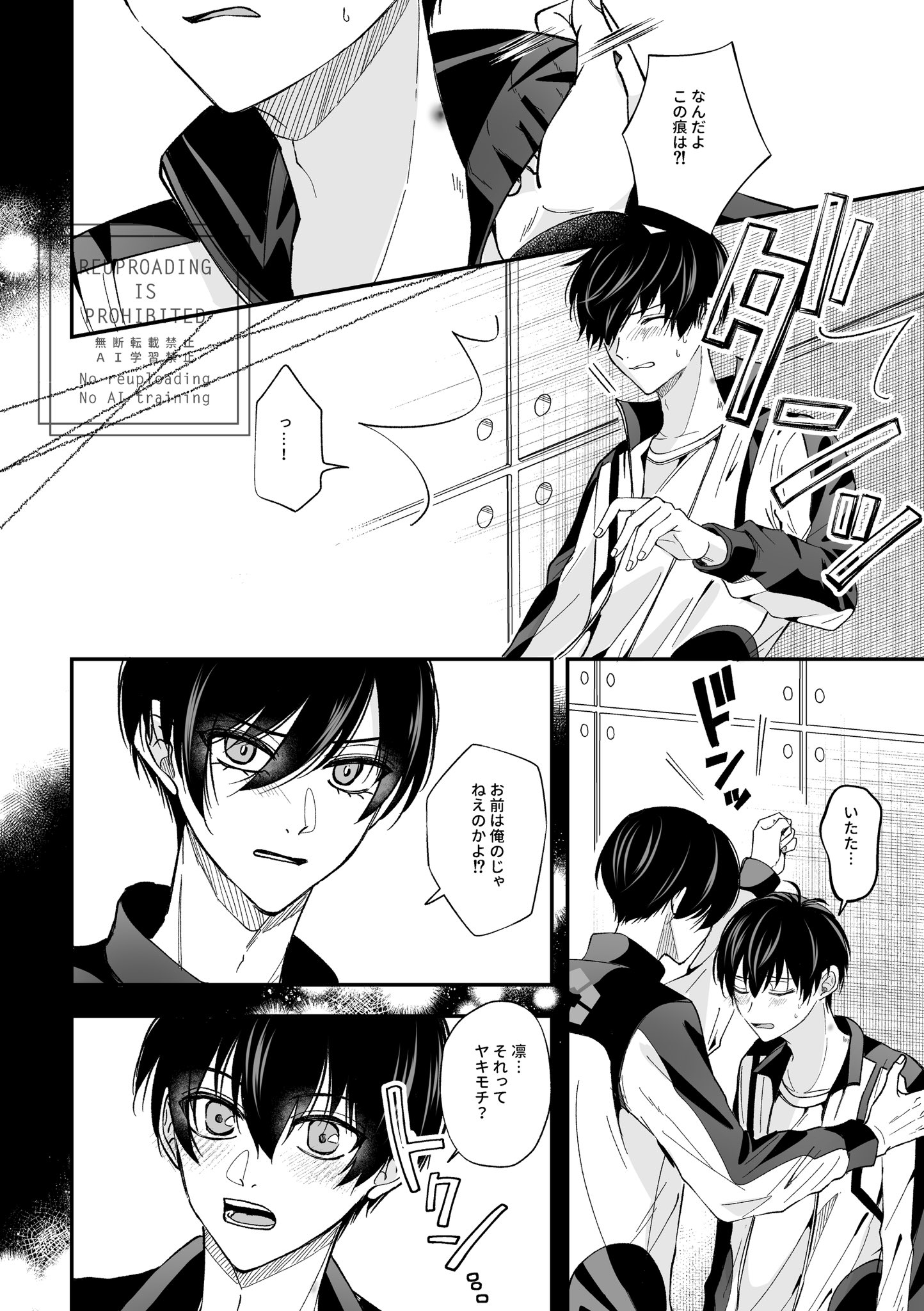 ちぇる様　確認ページ ちぇるJ庭ね01b (@cheru_see) / X
