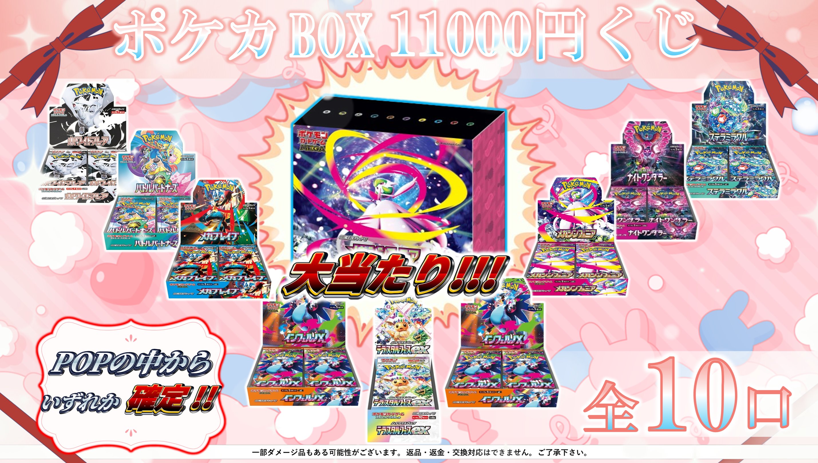 トレカ侍通販@買取強化中!! on X: 