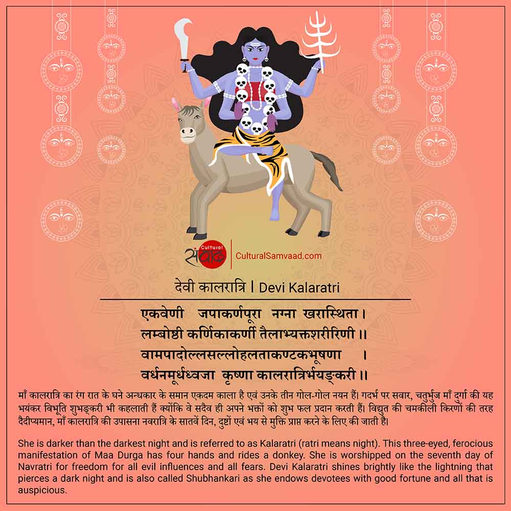 Cultural Samvaad tweet media