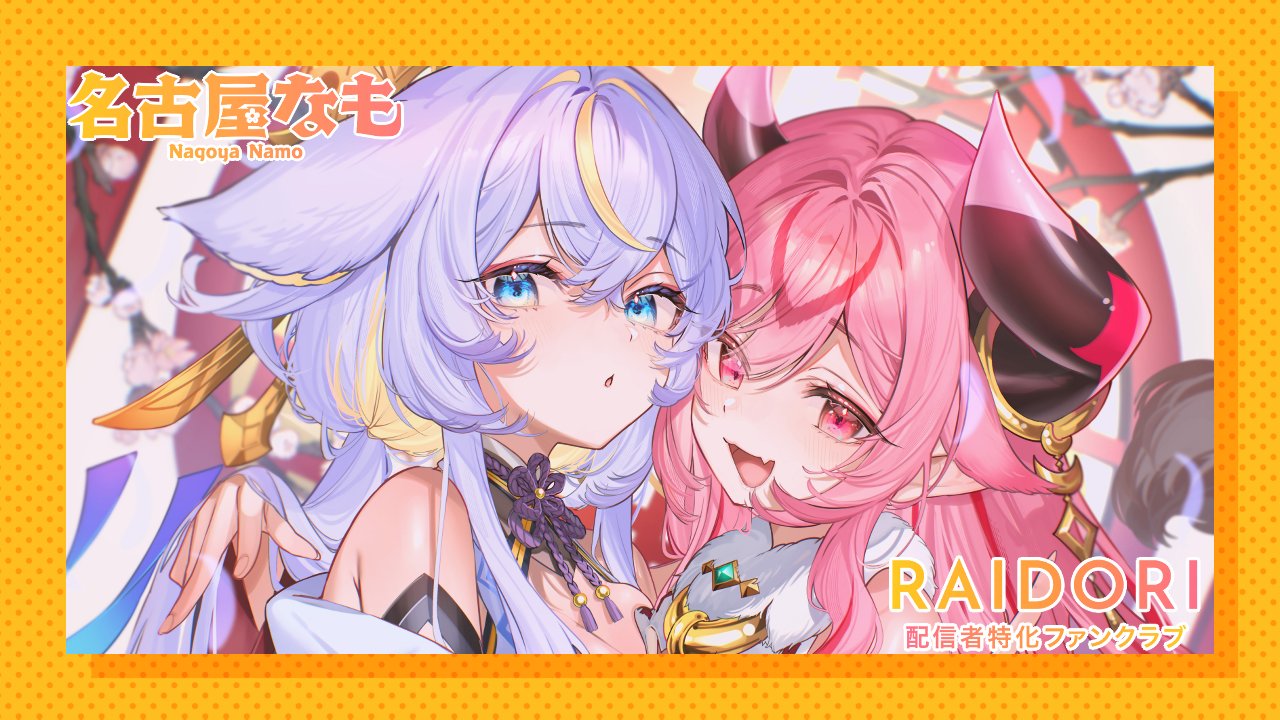 ポン酢レッサ🦊🩵🌙 (@ponzu0147) / X