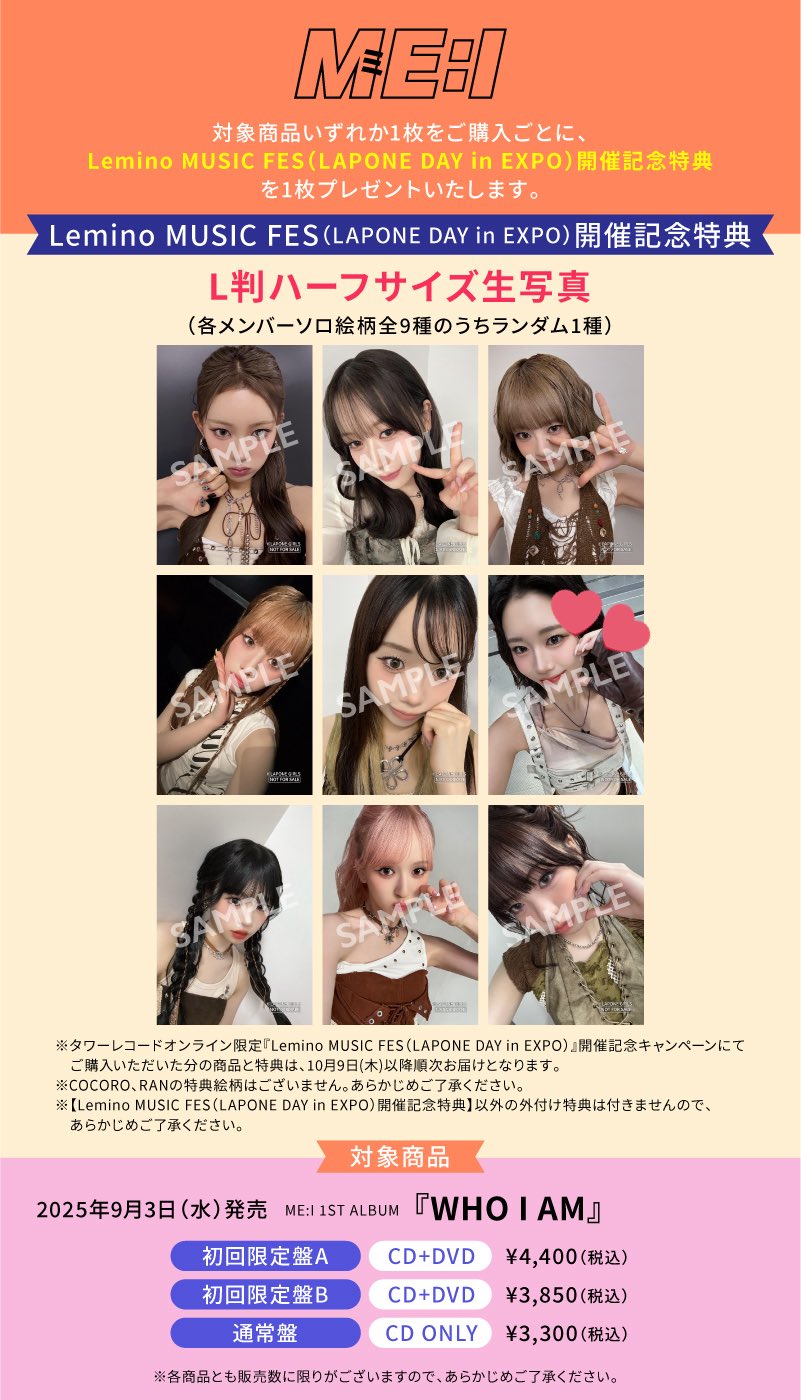 ME:I 佐々木心菜 レミノフェス L版ハーフサイズ 生写真 トレカ