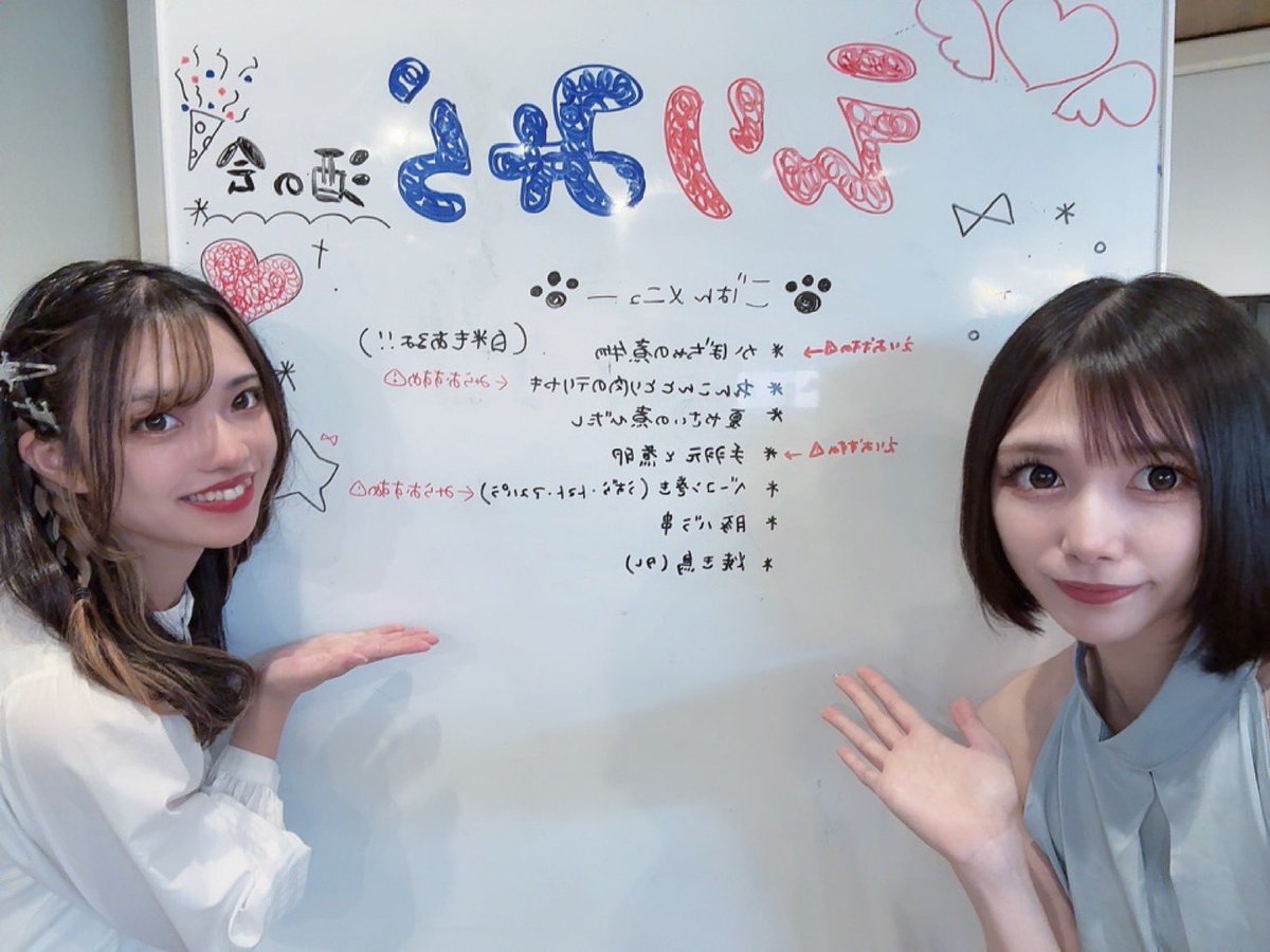 eerimmira's tweet photo. 第一回えりみらお酒会
ありがとうございました😭♡

また開催できるように頑張ります🍾

次回は10/19(日)のライブで
お会いしましょう💖

チケット発売中です！！
https://t.co/Fjww5DQXjG https://t.co/3xpGYmrysL