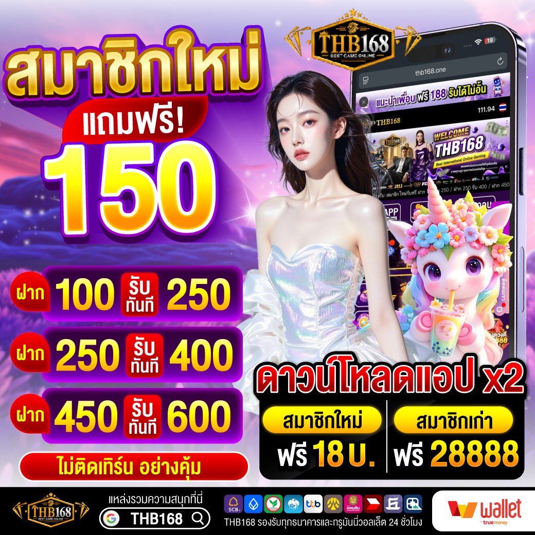 Namon82F's tweet photo. #TH168 #เครดิตฟรี
🔁✅💰
สมัครวันนี้รับเครดิตฟรี150บ.
คลิกเลย 👉💰 :https://t.co/8dRuFLeCHm
🚨
#เครดิตฟรีสมาชิกใหม่ #เครดิตฟรีล่าสุด #เครดิตฟรีไม่ต้องฝากไม่ต้องแชร์ https://t.co/jZfQG5gPTg