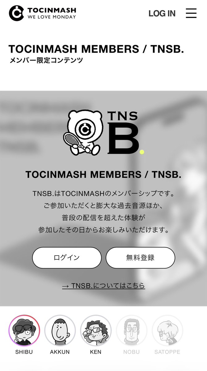 TOCINMASH's tweet image. ウサギがでた🐰#TOCINMASH