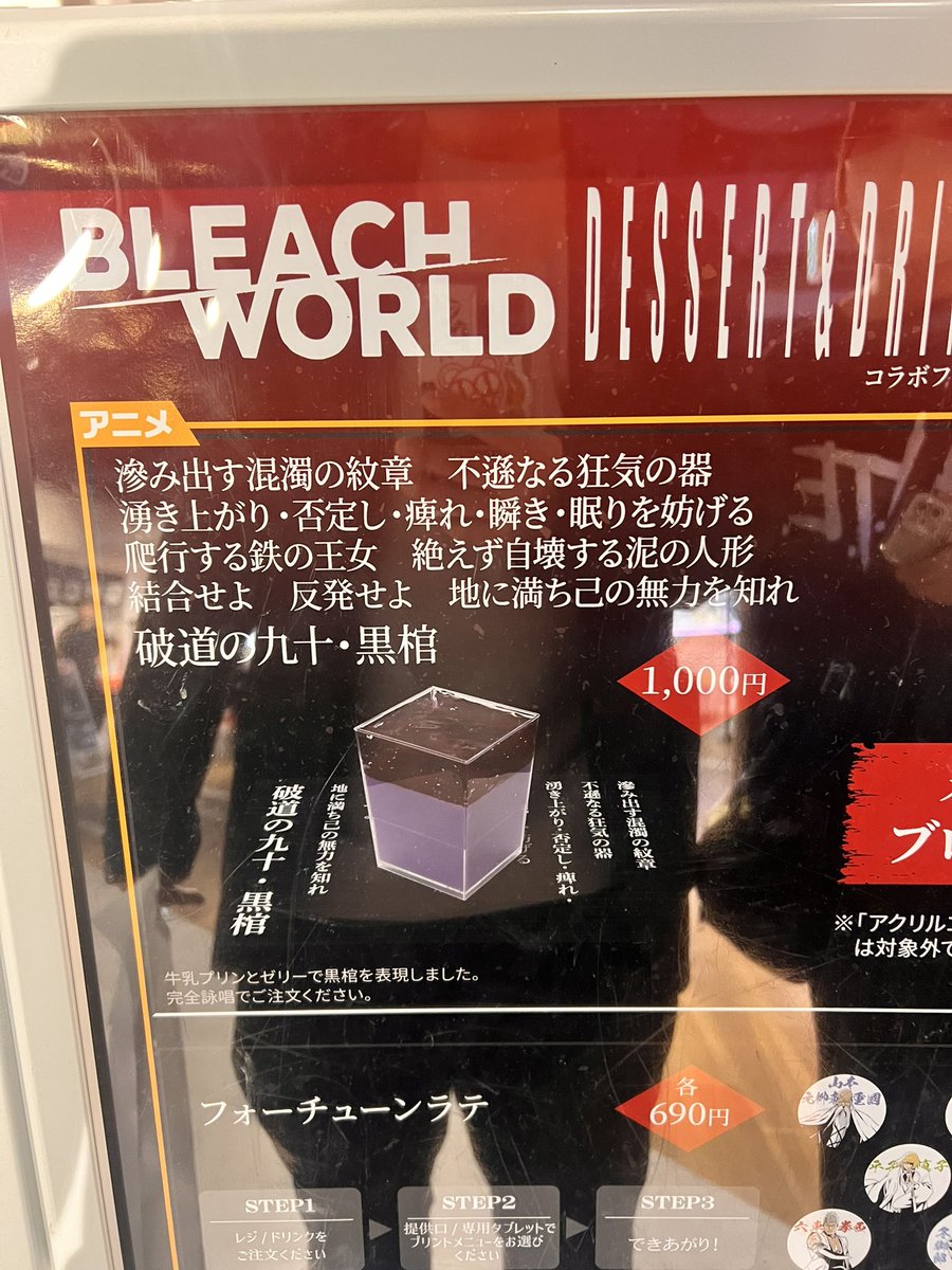 piao_87's tweet photo. 「はい、黒棺ですね〜」って言われたらキレちゃうと思う。 https://t.co/IGmRMNeaCv