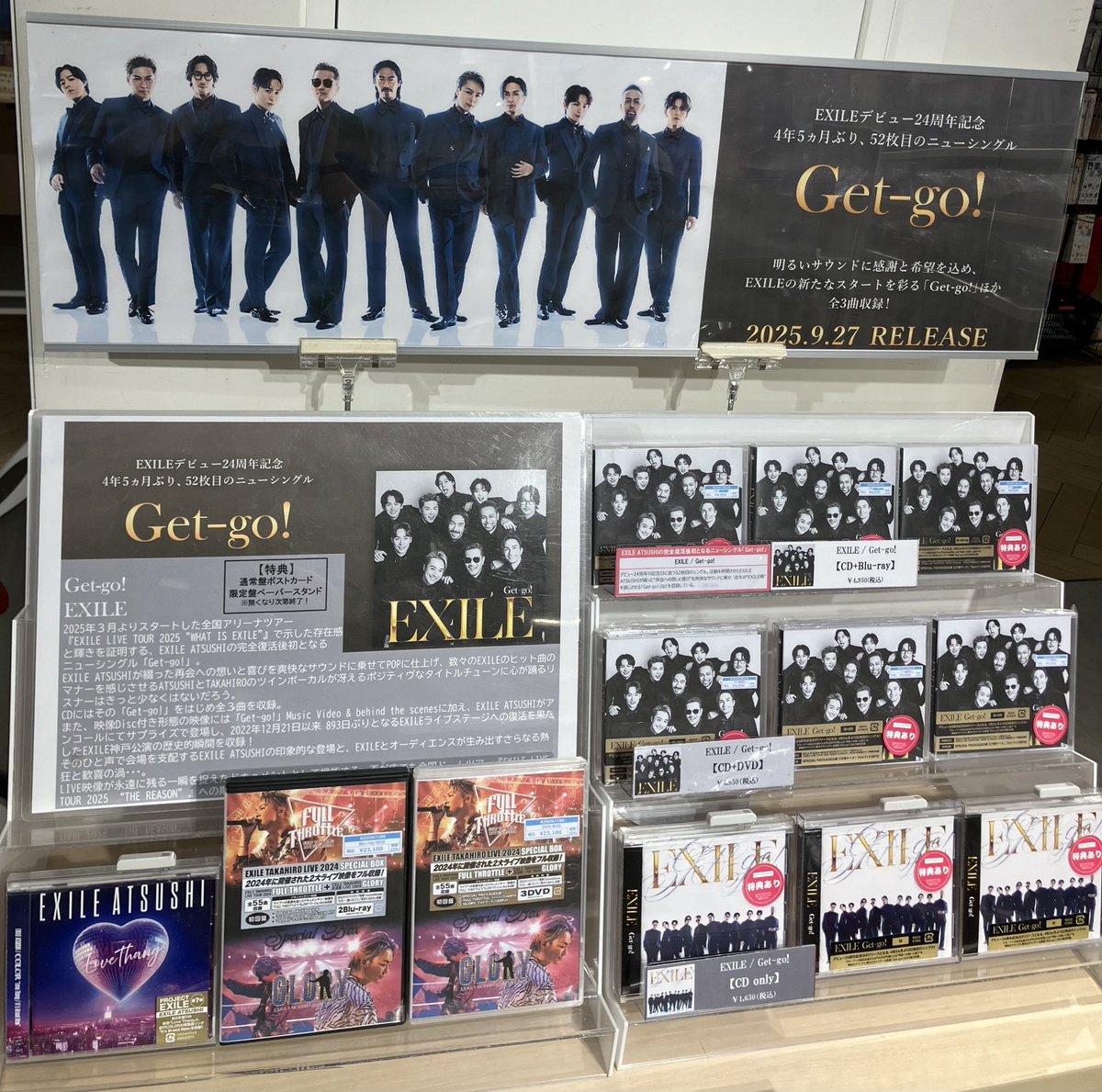 HMV&BOOKS SHIBUYA on X