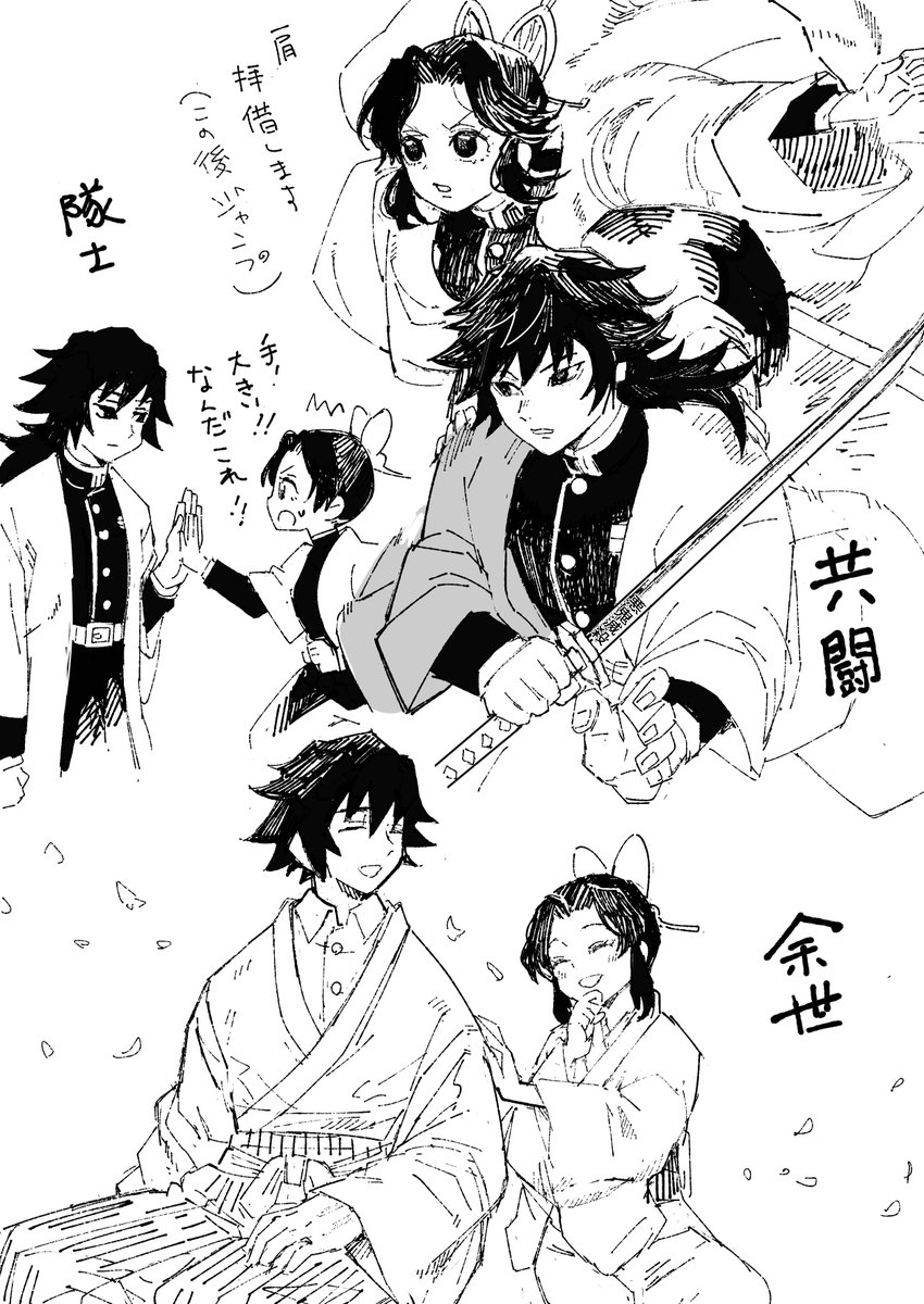 にこいちスタイル