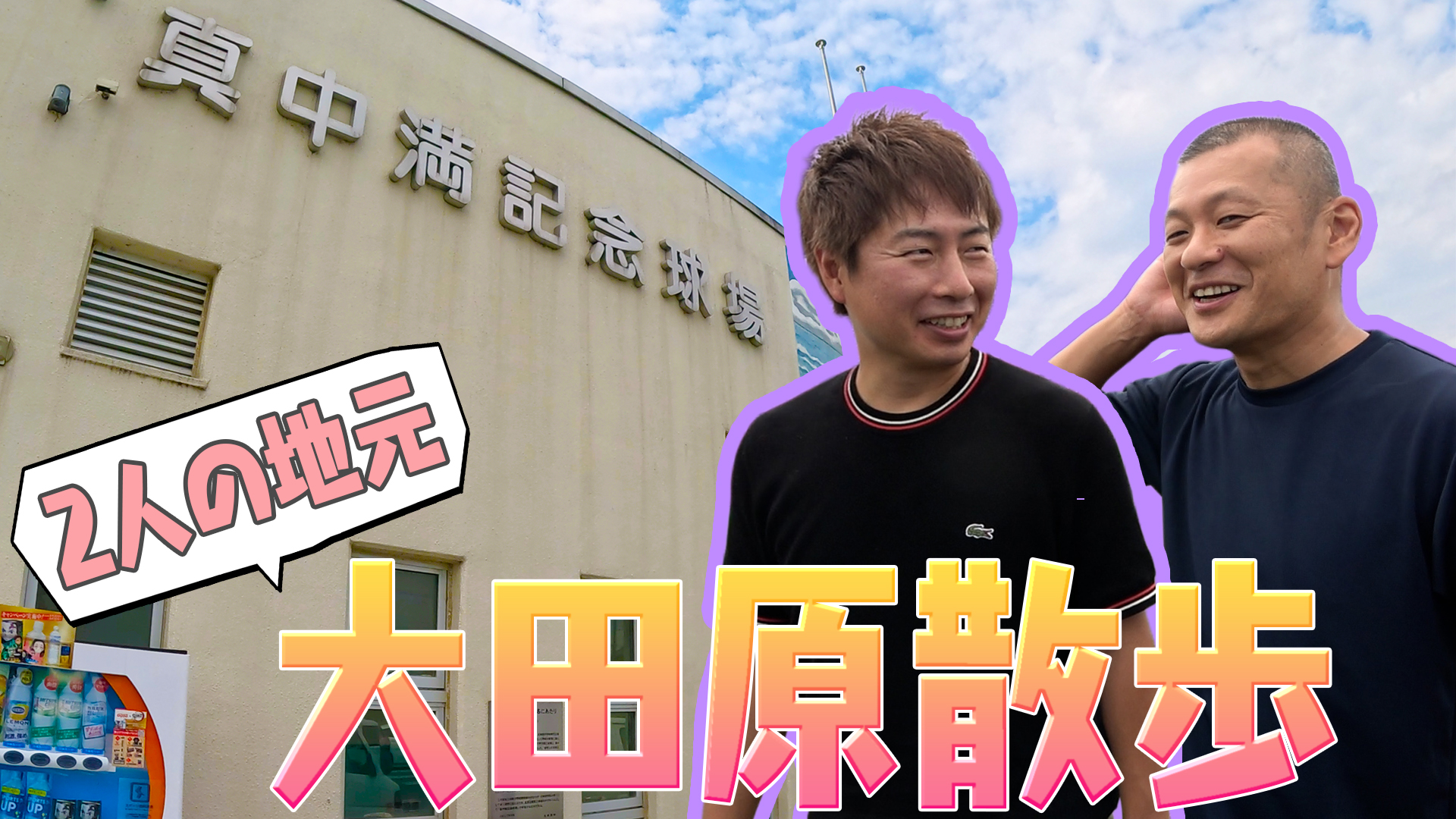 栃木県 大田原市 001 ★送料無料★ 大田原 - Search / X