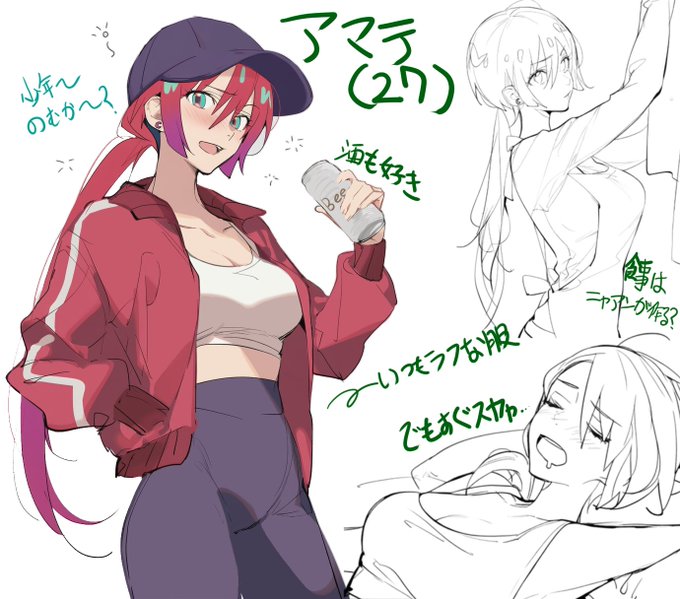 こういうのが好きなんだろ? 二人称少年のマチュ27歳