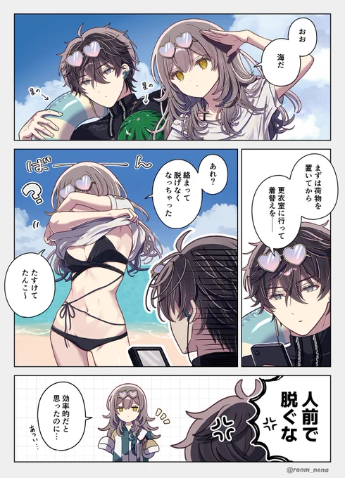 丹星LOG③ | ronm #pixiv https://t.co/xj923dqdYZ

pixivまとめました〜 