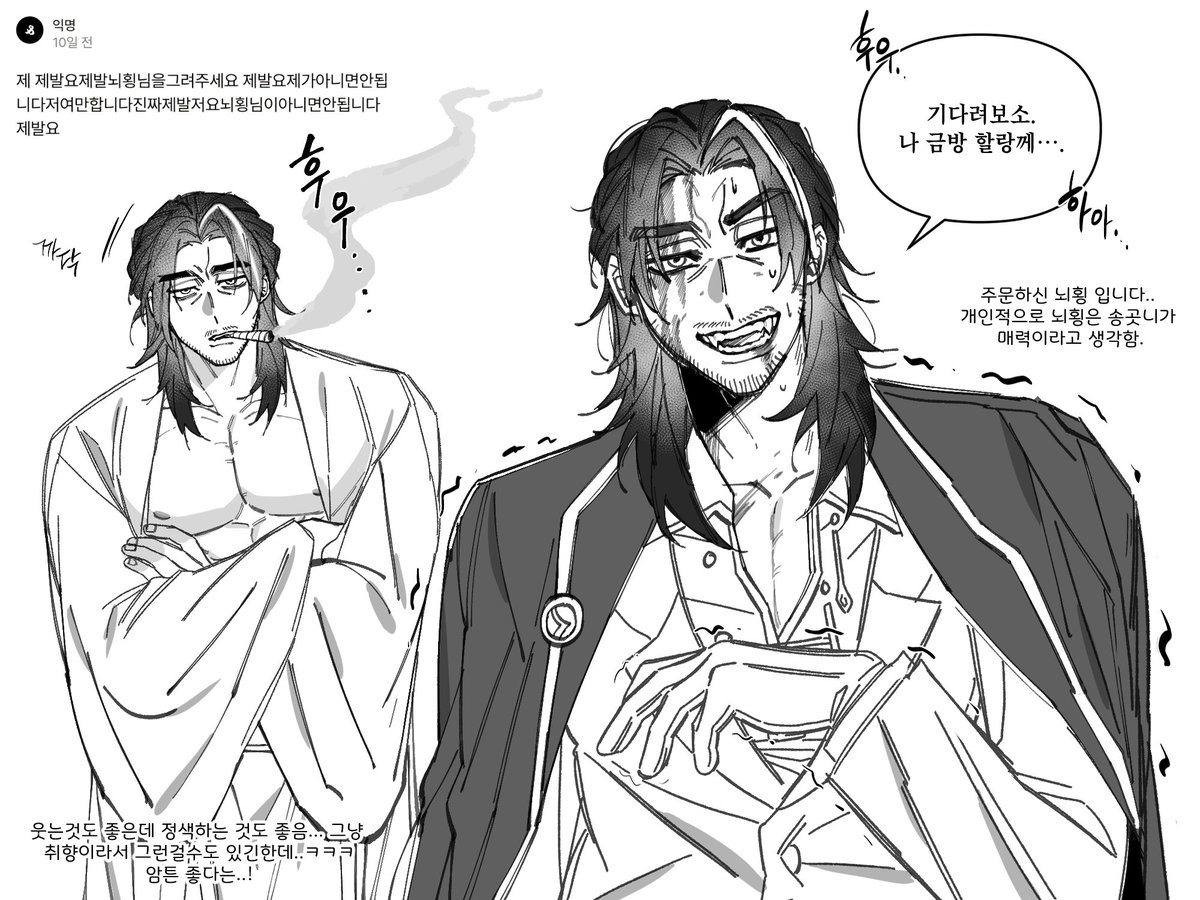 Babmug0416's tweet image. 스핀리퀘 뇌횡