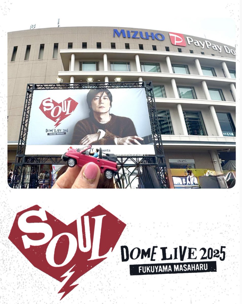 ミュージシャン FUKUYAMA MASAHARU DOME LIVE 2025 SOUL 6b75b9adea2d11ca1c24555364e423