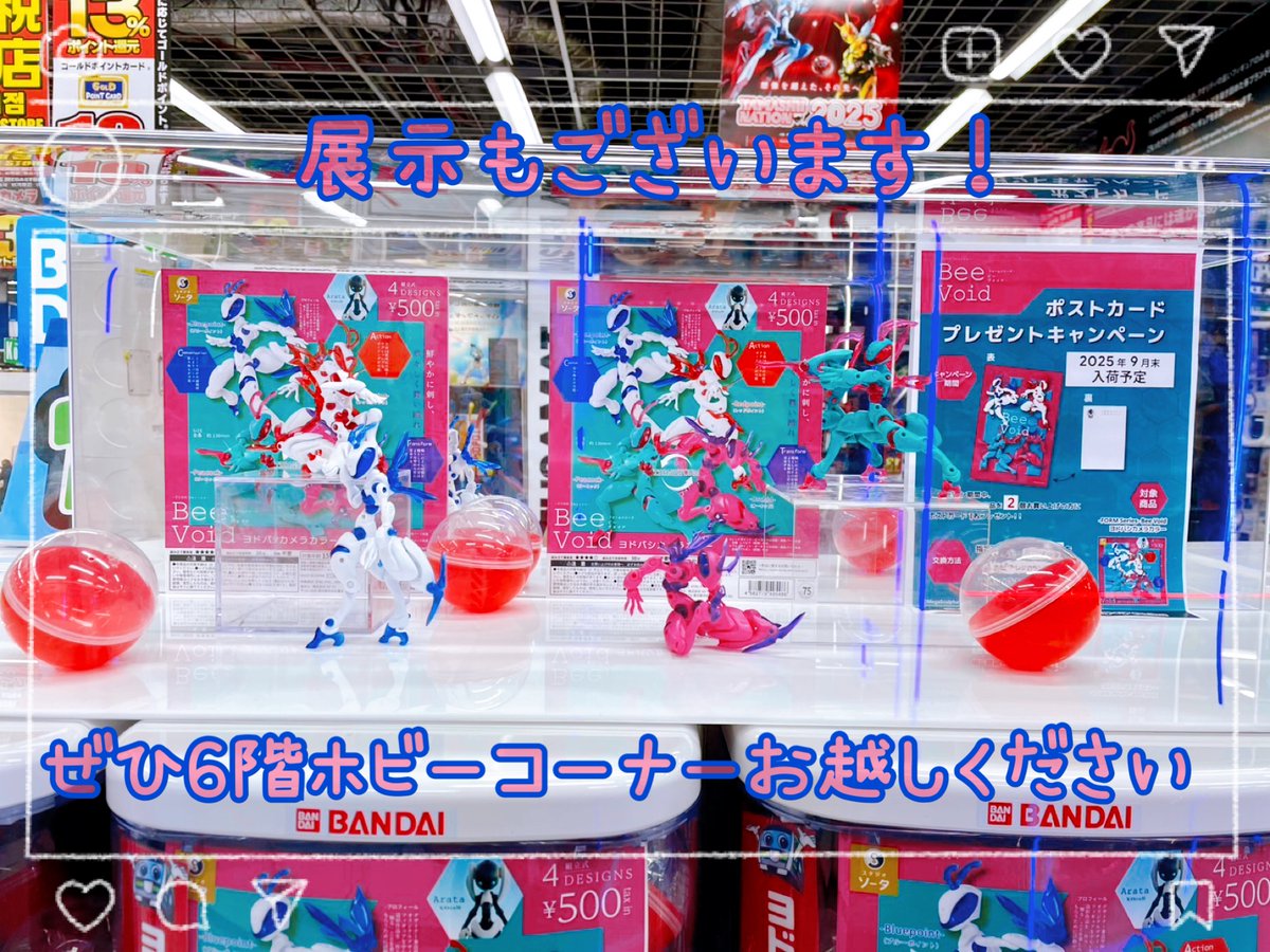 ヨドバシ Akiba on X: 