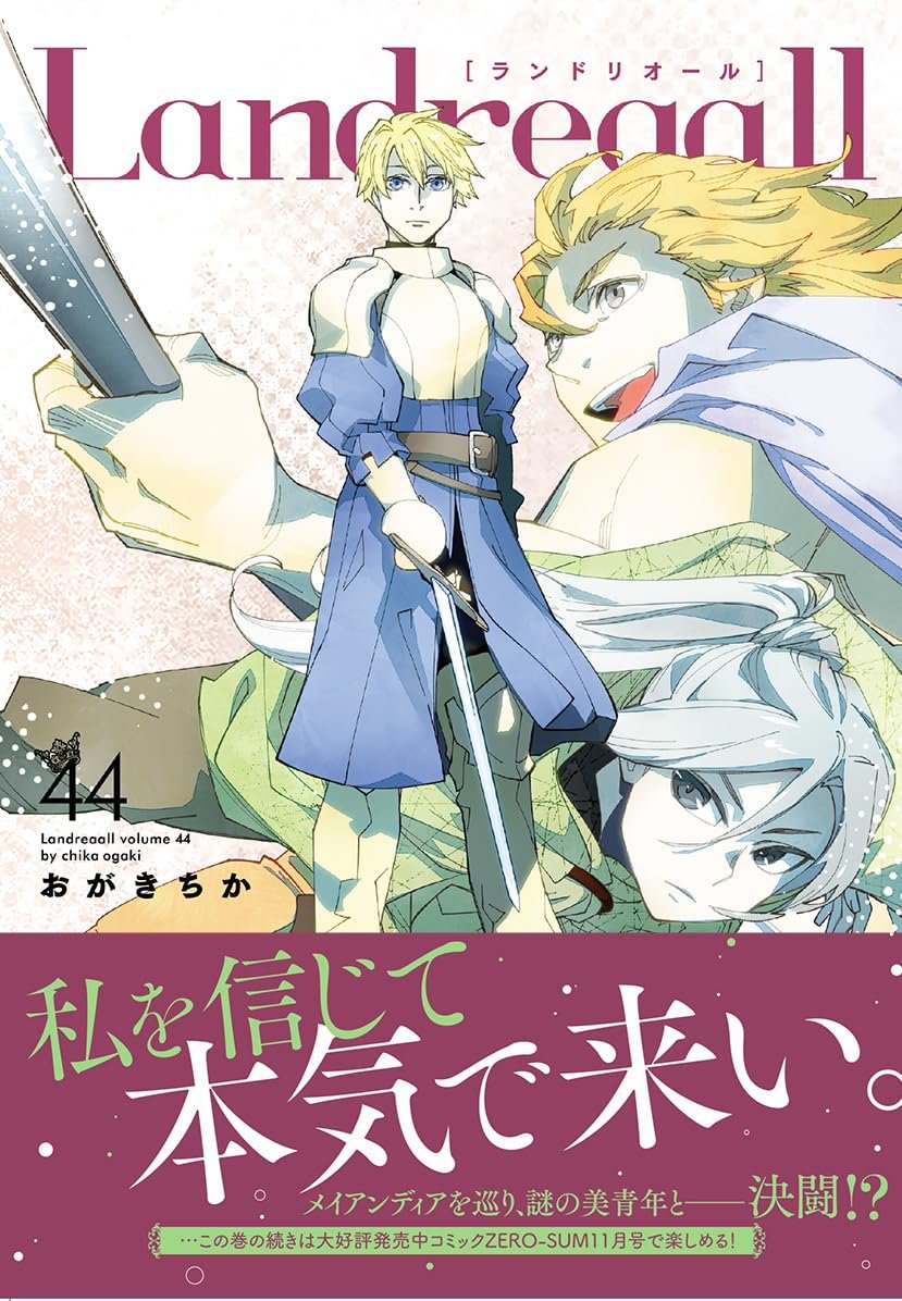 三省堂図解ライブラリー　13冊 The Fifty-Three Stations of the Tokaido: Hiratsuka : Utagawa