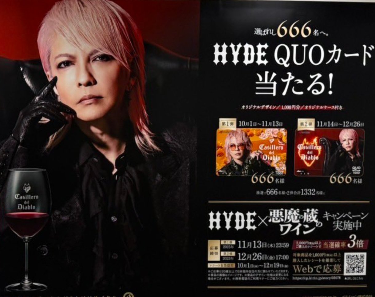 ミュージシャン HYDEIST 81 HYDEIST Mobile