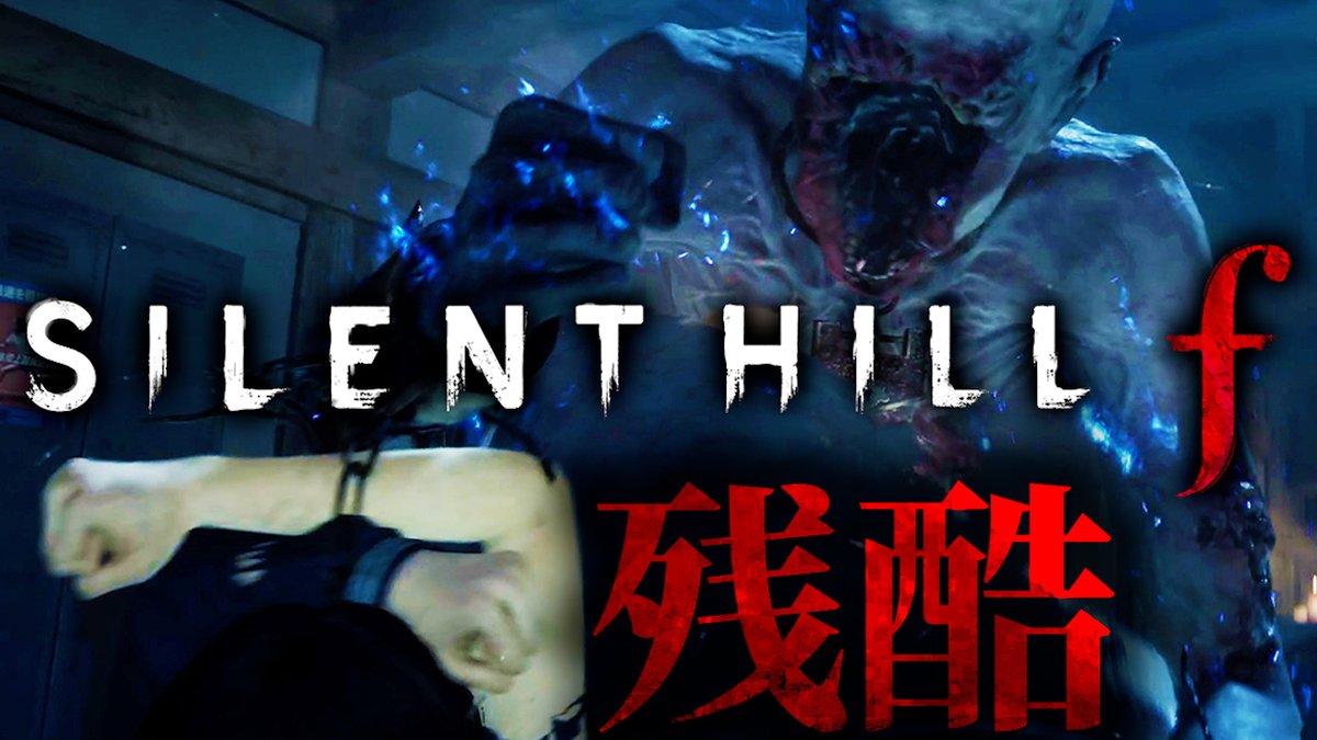 ║⋆͛ 📢⋆配信告知🫧║ 

このあと20時！サイレントヒルｆだよ！

前回かなり衝撃展開だったから
今日もめちゃ怖いのでは…!?と思ってます

気軽に覗きに来てくれると嬉しいな⸜🙌🏻⸝‍

⬇️待機所⬇️
youtube.com/live/xpCP2JkJo…