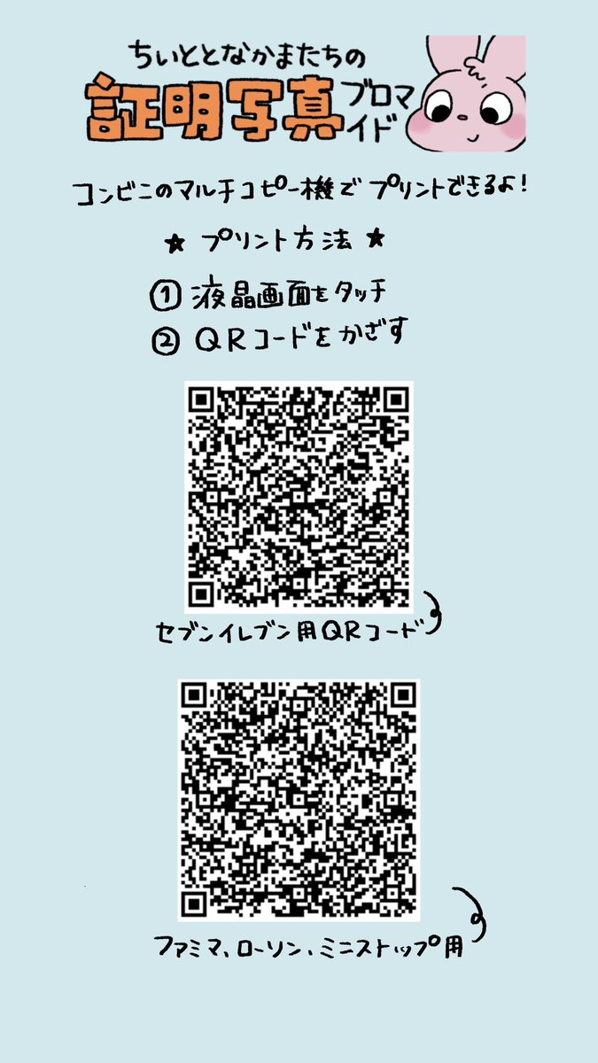 _tomookubo tweet picture