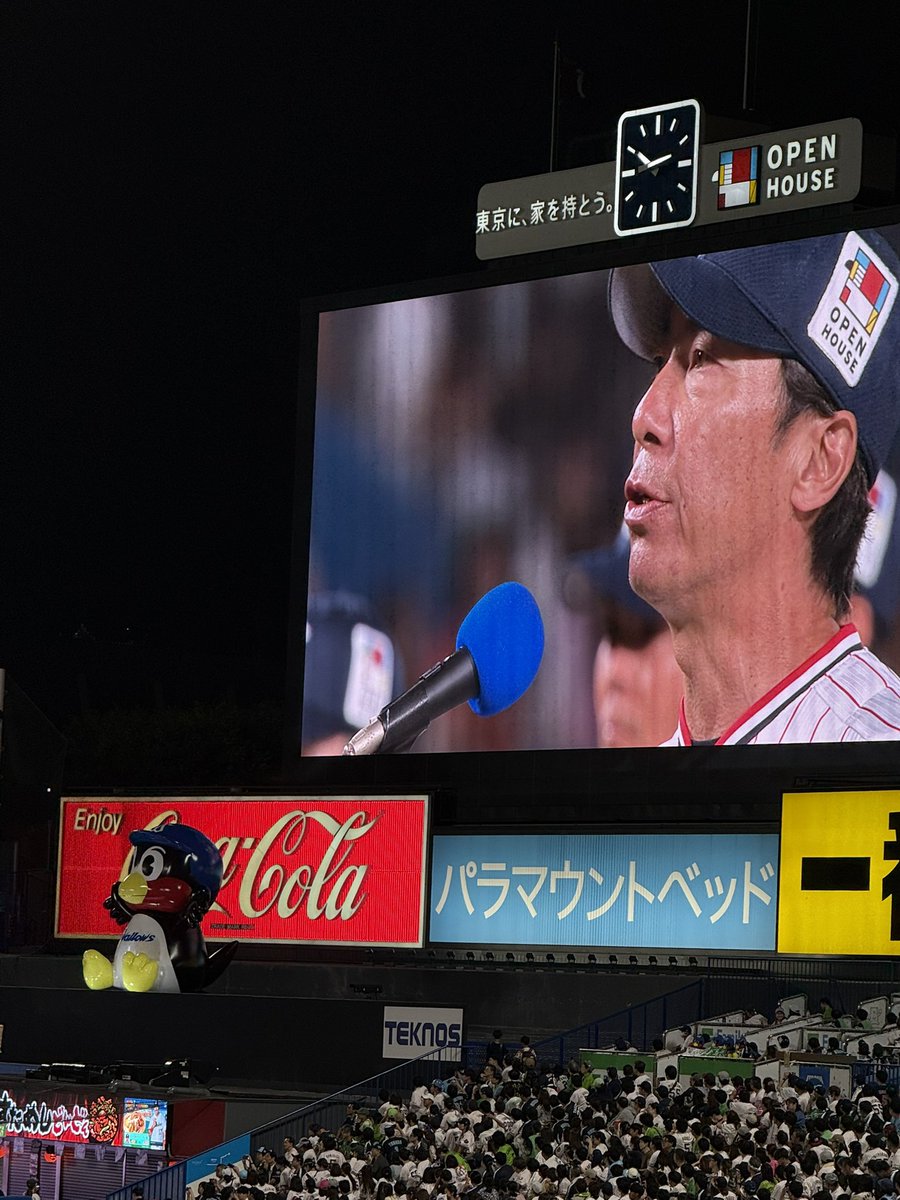 昨日は胸がいっぱいで投稿できなかった。

高津さんありがとう。
いいご挨拶でした。

試合開始前にいっぱいになった一塁側内野外野。あんまり見たことなかった。