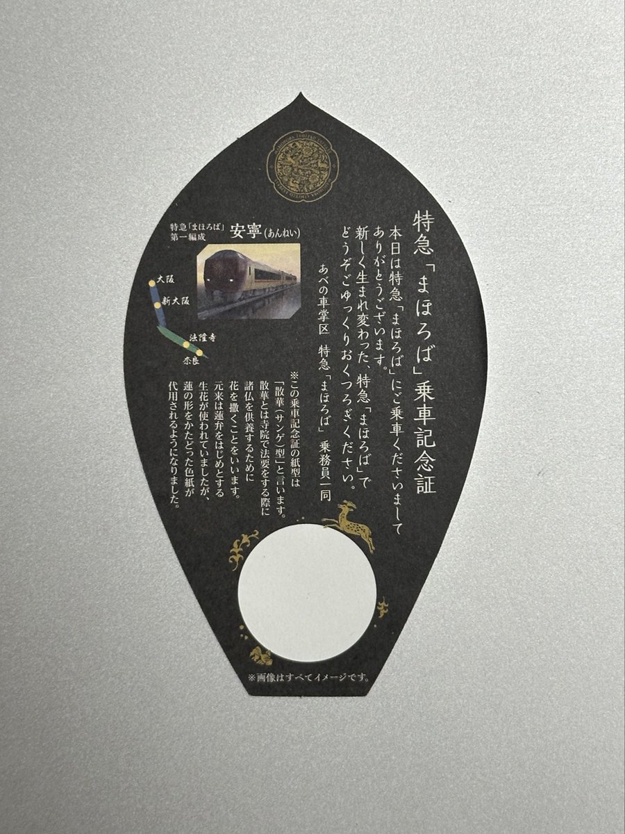 山田研究室 tweet media