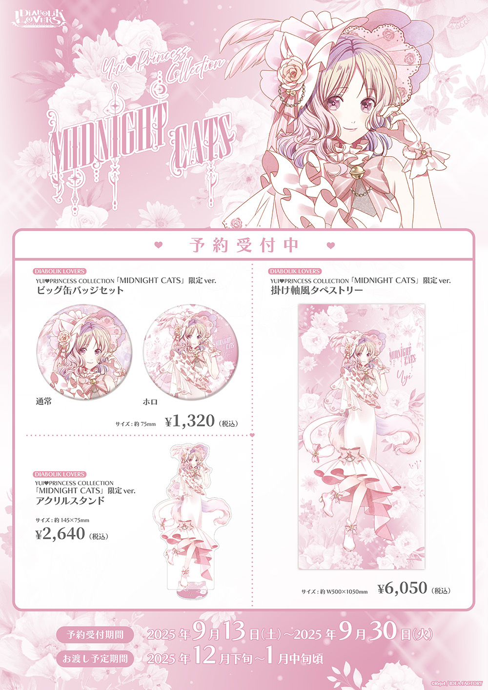 文教堂 新札幌DUO店 on X: 