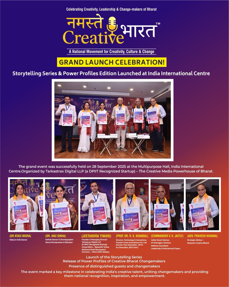 🚀✨🇮🇳 #नमस्तेCreativeभारत 🇮🇳✨

📅 28 सितंबर 2025 | 🏛️ India International Centre, New Delhi

हमने किया GRAND LAUNCH:
📖 Storytelling Series
🌟 Power Profiles of  Changemakers
✨ एक ऐतिहासिक पल, जब भारत की रचनात्मक शक्ति को सम्मान, पहचान और राष्ट्रीय आंदोलन से जोड़ा गया! ✨