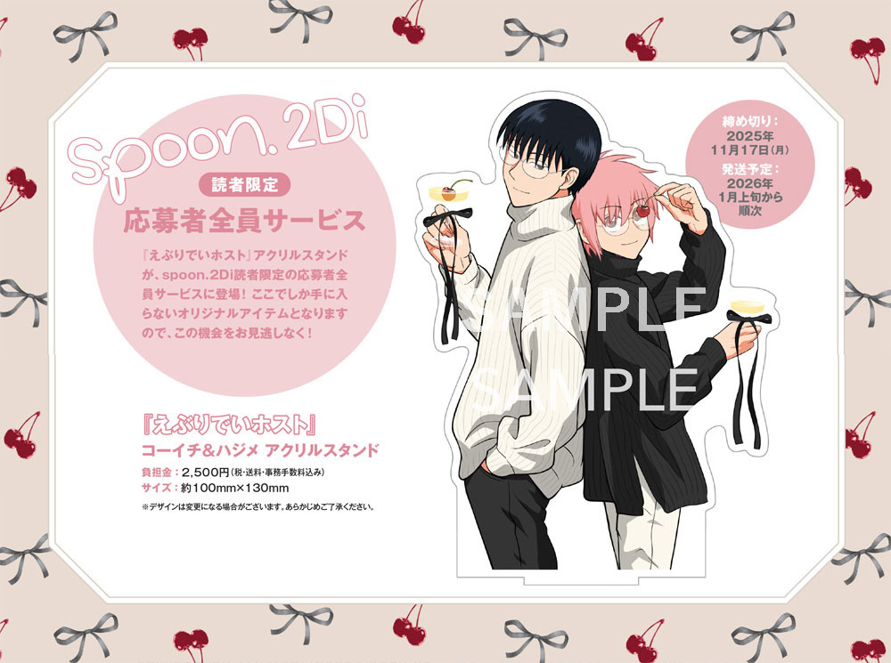 HAPPY☆様 リクエスト 5点 まとめ商品 💓‪ SPINNSさんの 🌈平成メモリーシリーズ🍀 かわよ🤤 缶バッジ‬