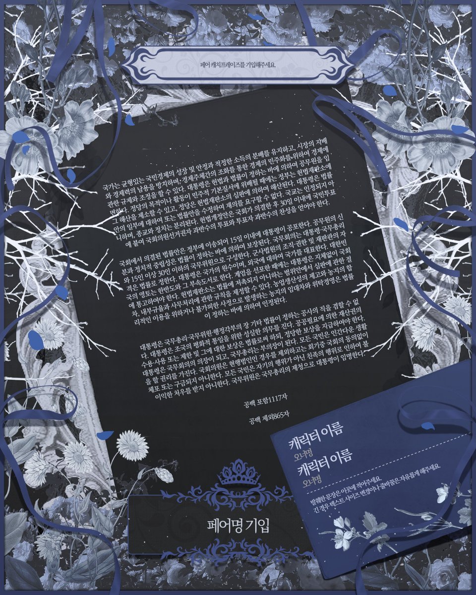 민이 :: 그림, 디자인 커미션/외주 tweet media