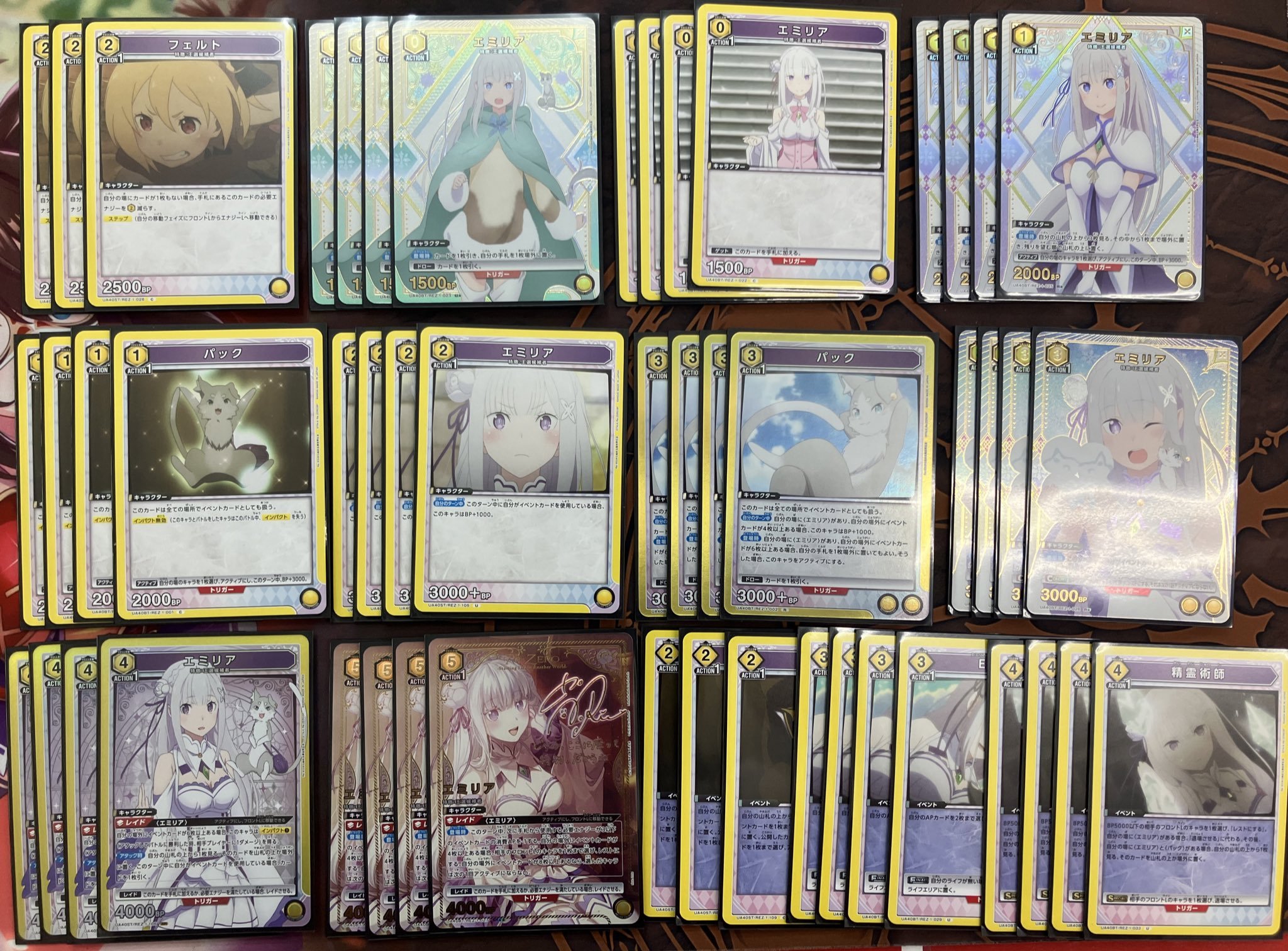 ユニオンアリーナ 黄エミリア デッキ フルパラ