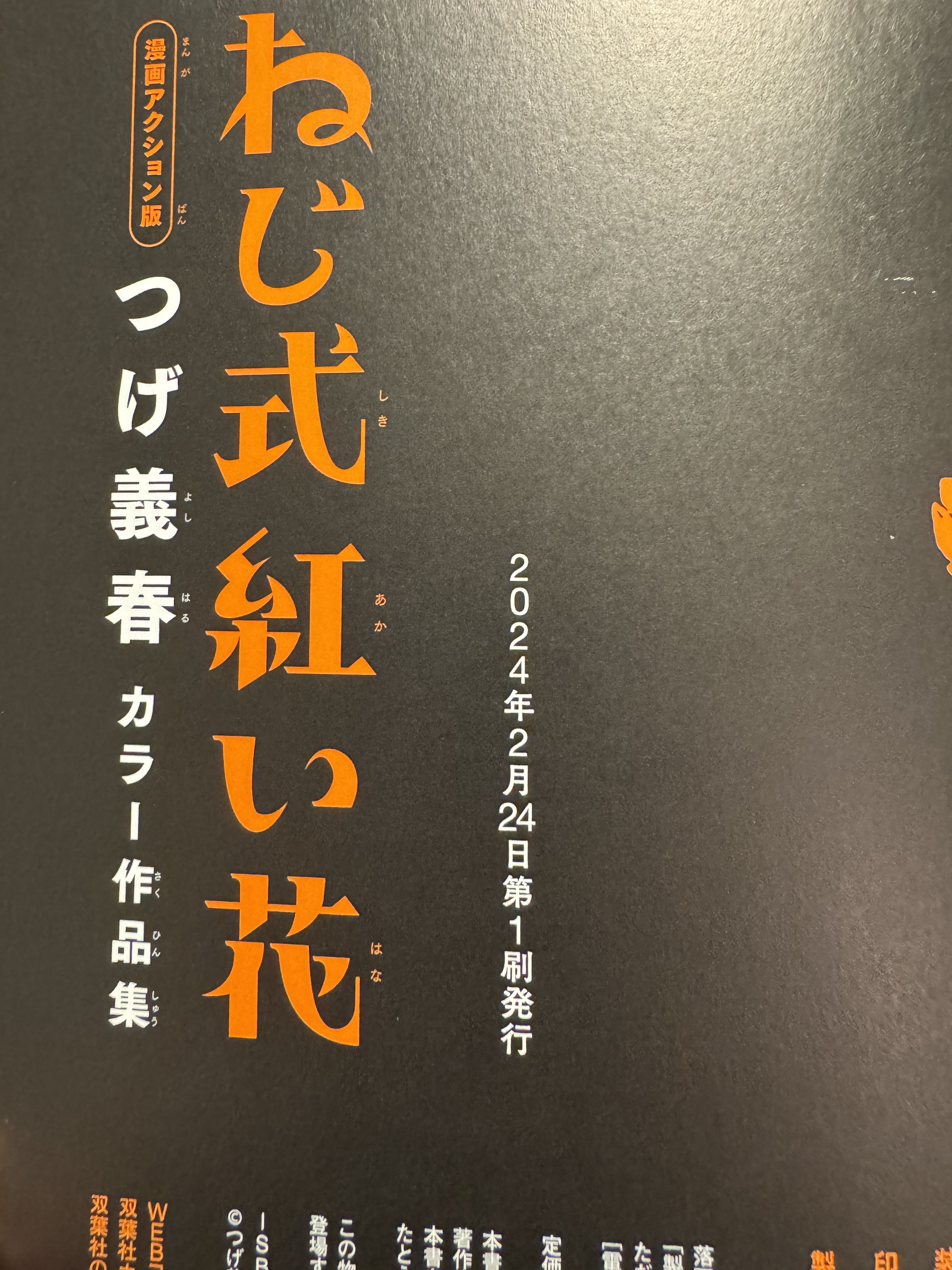 糸井 重里 on X: 