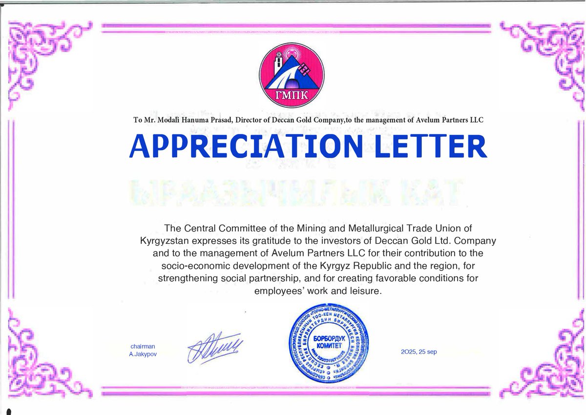 DeccanGoldMines's tweet photo. Honoured by Kyrgyzstan’s Mining & Metallurgical Trade Union for fostering a positive, people-first workplace at Altyn Tor.
DGML is proud to stand for responsible mining that puts people at the centre.
#DeccanGoldMines #AltynTor #MiningWithPurpose #WorkforceImpact #Kyrgyzstan https://t.co/3mt1CiydiN