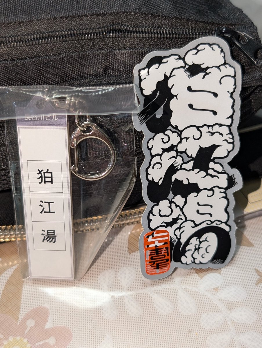 タケガミ翔堂剴A on X: 