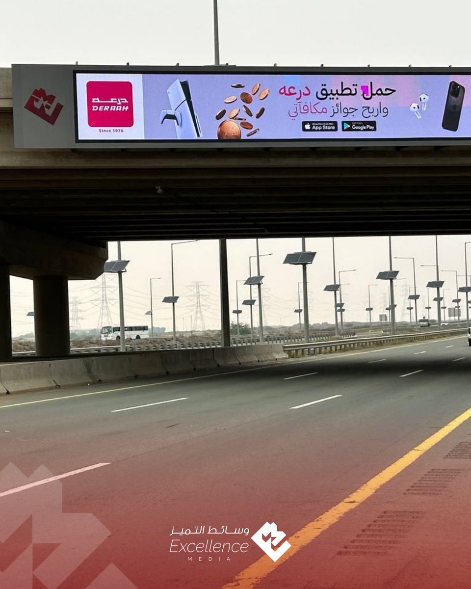 إعلانات درعة تزين شاشاتنا في طرق جازان ✨📍
<a href="/DeraahOnline/">Deraah درعه</a> 

#تأثير_واسع | #وسائط_التميز