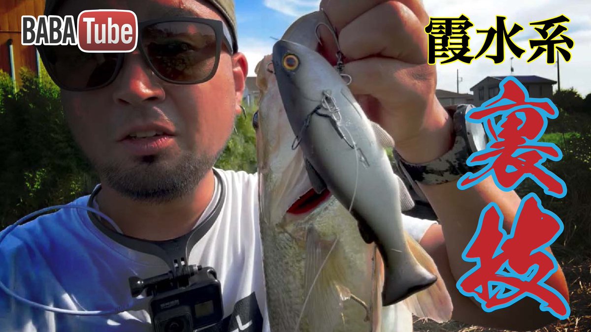 JACKALL BASS FISHING (@JACKALL_Inc) / X
