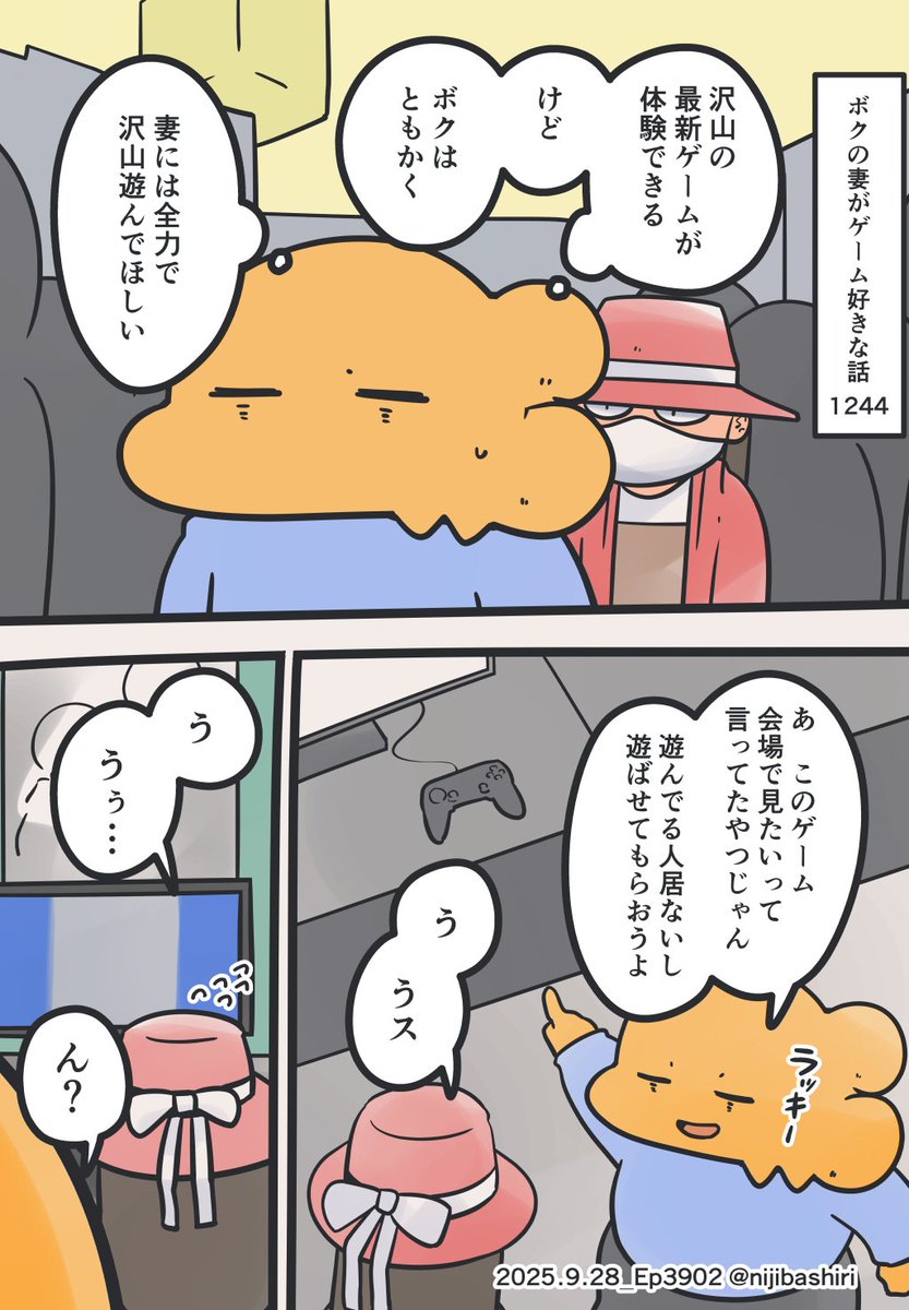 (2/2) 