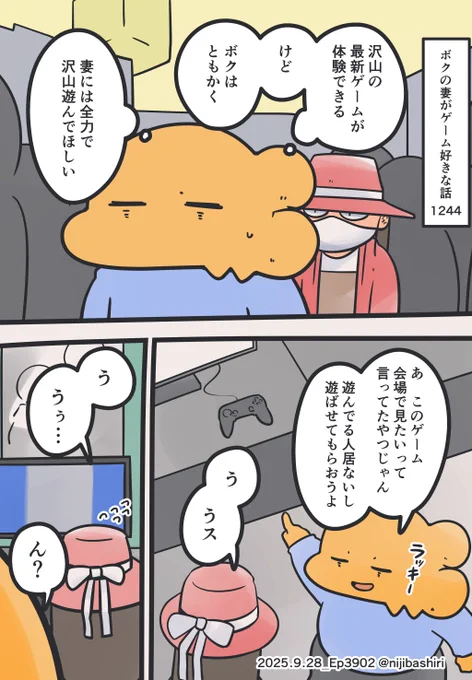 (2/2) 
