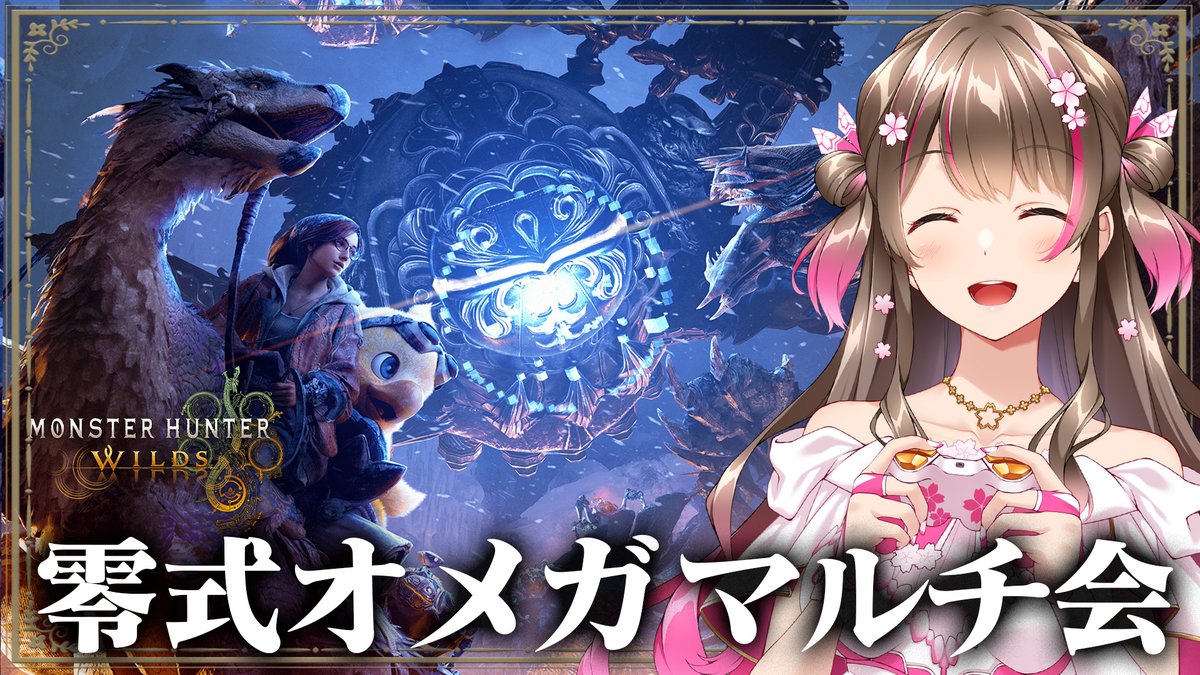 桜神様　21日 Z/X（ゼクス）公式アカウント on X: 