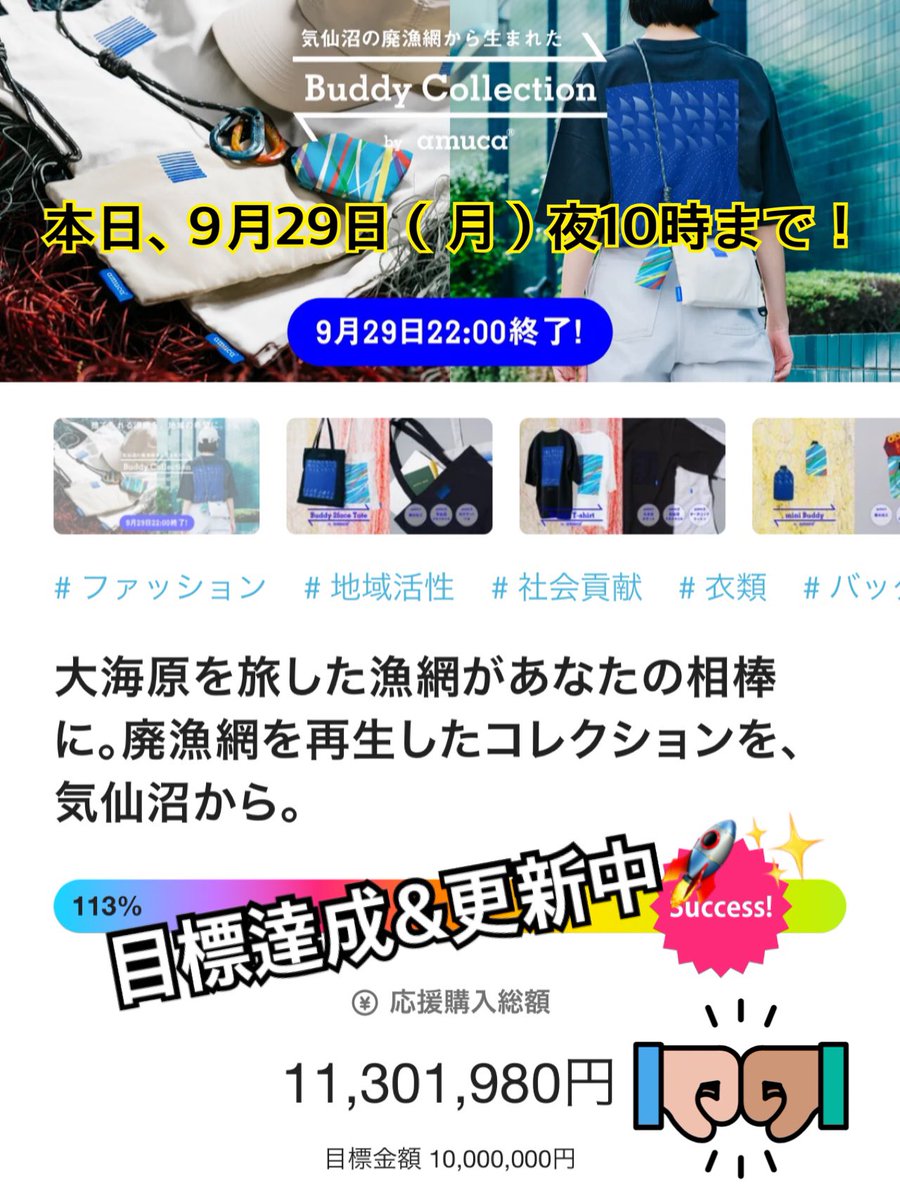 zattaTheBottle10月下旬発売予定 (@tkc_exp) / X