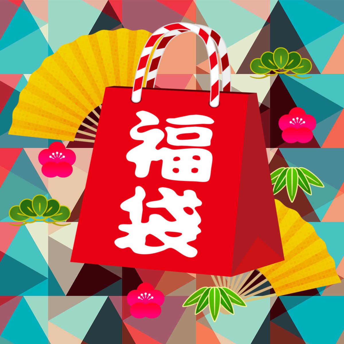 🔥福袋販売致します🔥

お楽しみ福袋②

商品代100,000円＋送料1,000円
合わせて101,000円になります‼️

中身は来てのお楽しみ⭐️

DMお待ちしております💨💨
先着1名です！

#遊戯王
#福袋
#アルティメットオリパ