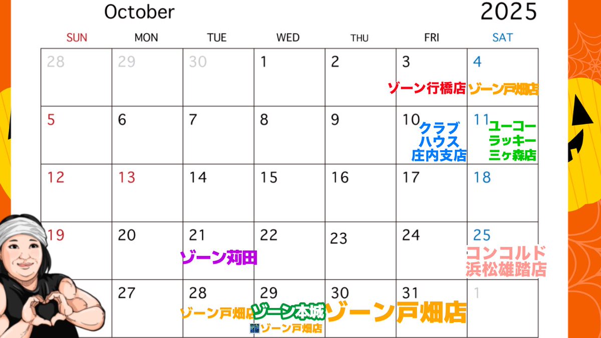 Highlights by くるみん🍚（親方） (@kurumin614) / X