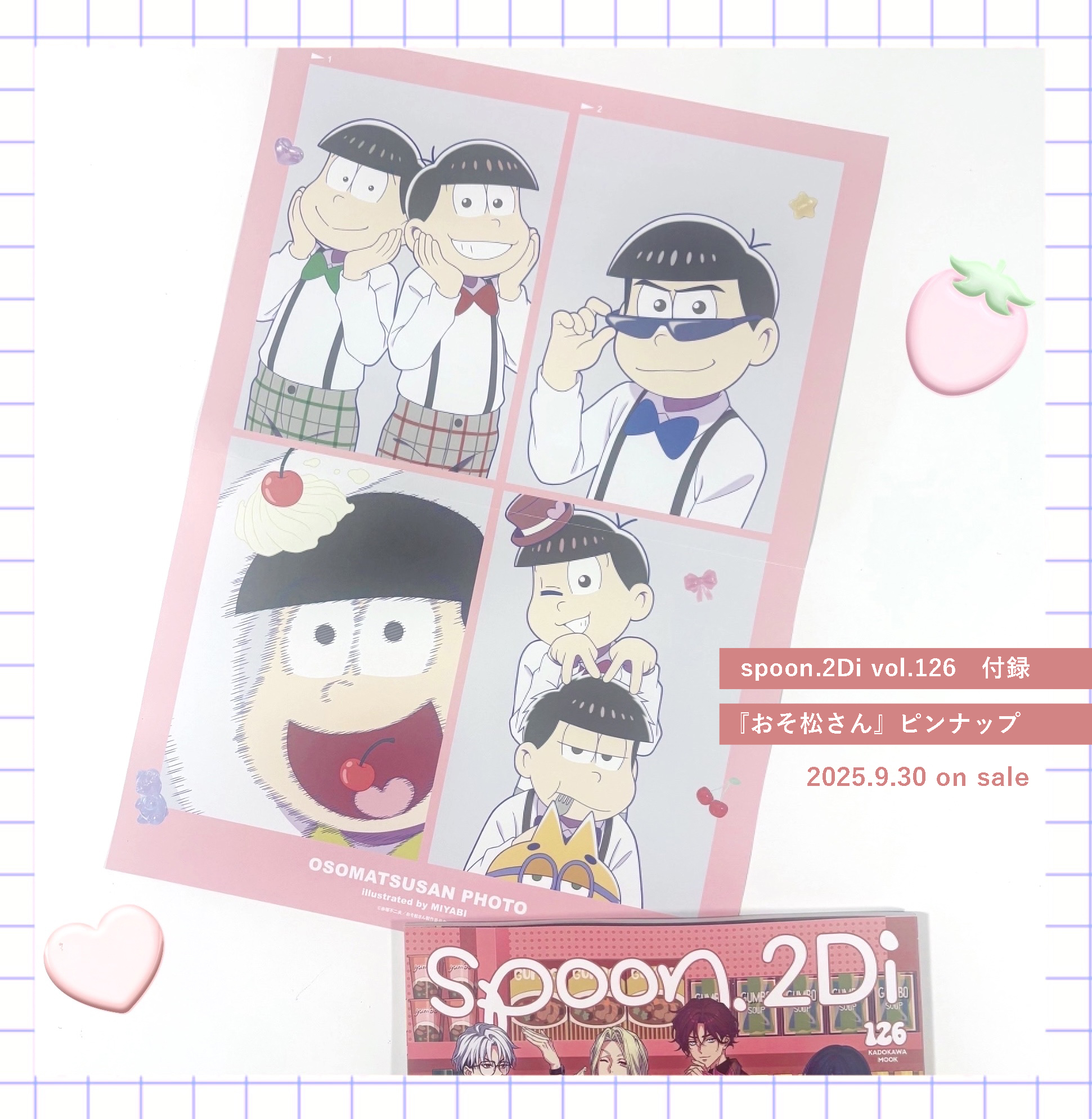 spoon.2Di編集部🥘 on X: 