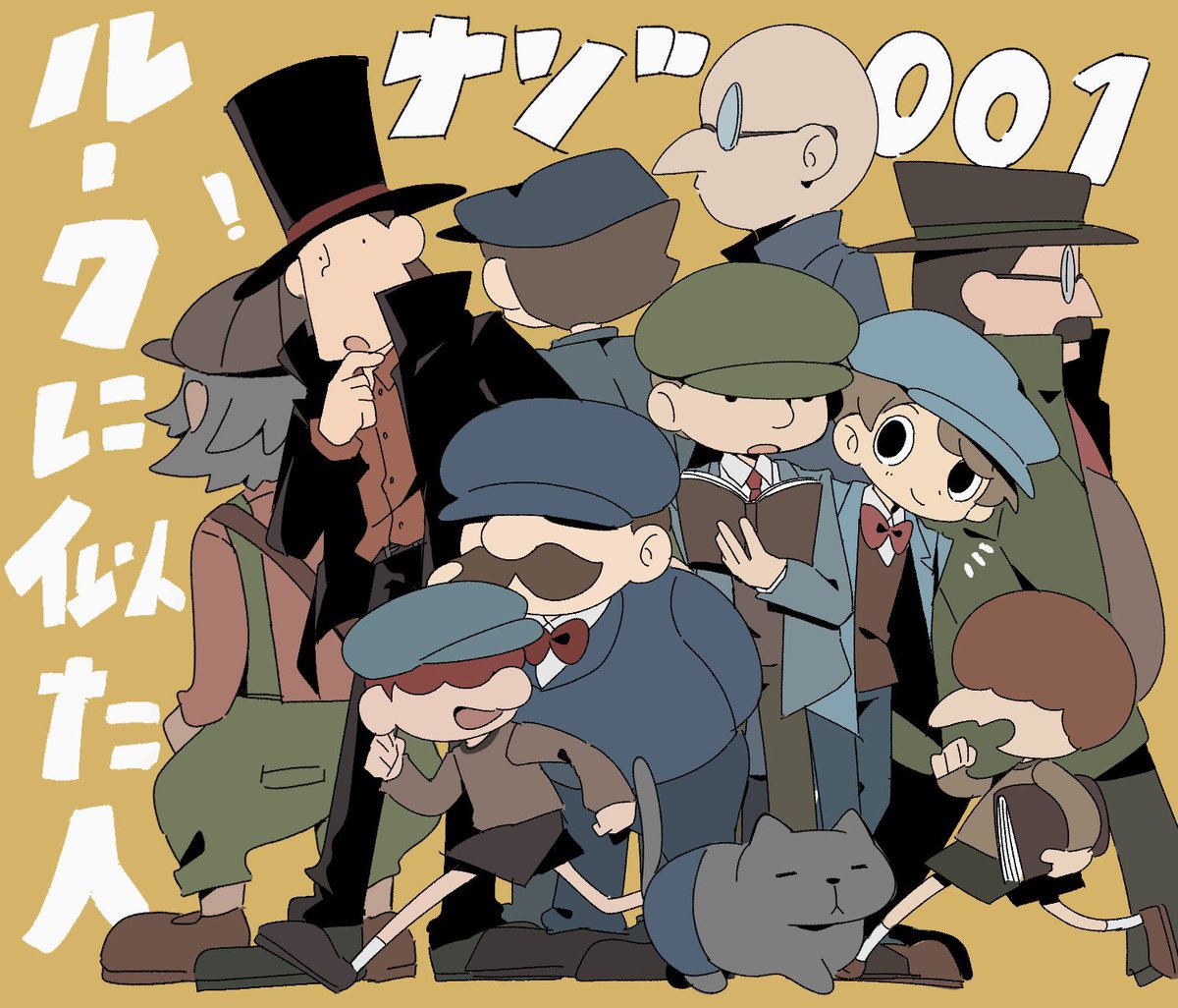 hamuchangu_0147's tweet photo. ナゾ001 https://t.co/XliFfdaJUm